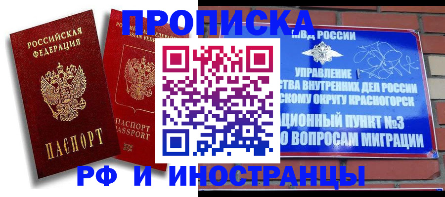 форма 3 в Советской Гавани