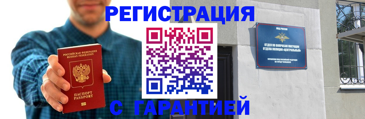 пропишу в квартире в Советской Гавани